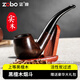 Genuine (ZOBO) ebony handmade pipe filter cigarette holder solid wood old-fashioned bent pipe gift box gift for men and elders