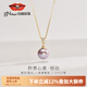 Jingrun Pearl Pendant Tilt 925 Silver Freshwater Nucleated Pearl Pendant Pink Purple Round Single Pendant Birthday Gift Gold Holder Pink Purple 13-14mm