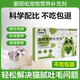 Cat ear cleaning solution, ear mite ear drops, general purpose ear cleaning solution for cats and dogs, special ear cleaning solution for removing mites and fungi, otitis, cat grass tablets (1 box) + pet Jing'an tablets (1 box)