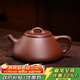 Centenary Liyong Yixing purple sand pot pure handmade raw ore purple mud smelting stone scoop pot Kung Fu tea set teapot 230ml
