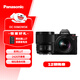 Panasonic S5M2 (20-60mm+50mm) (Panasonic) S5 second generation full-frame mirrorless camera, approximately 24.2 million effective pixels, new phase hybrid focus