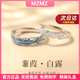 Jianjia Platinum Couple Ring pt950 Platinum Knot Engagement Promise Ring Valentine's Day Birthday Gift for Girlfriend Light Luxury Style-Jianjia Bailu Couple Ring