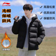 Li Ning (LI-NING) CBA Basketball Short Hooded Cotton Jacket 2025 Winter New Men's Loose Warm Windproof Jacket Cotton Jacket