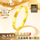 Lao Fengxiang gold ring, solid gold rice-shaped ring, pure gold ring for men and women, couple ring, Christmas birthday gift for boyfriend and girlfriend, pure gold rice-shaped ring, gold weight is about 1.1g, classic brand gift box, ring mouth 9