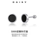 DAISY DREAM999 Pure Silver Needle Six-Word Mantra Earrings for Men Trendy Personalized Ear Bone Nail Earrings 2025 New Hot Style Earrings for Men S999 Silver Needle Six-Word Mantra Earrings Single