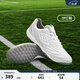 Umbro ACCERATORTR WIDE TF football shoes new control type flying disc spike training shoes white 42.5