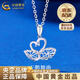 China Gold (CHINA GOLD) PT950 Platinum Swan Pendant Women's Winding Platinum Necklace Valentine's Day Birthday Gift for Girlfriend and Wife Platinum Swan Pendant About 1.5g Free Silver Chain