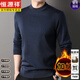 Hengyuanxiang winter velvet thickened 100% pure wool sweater for men solid color half turtleneck wool machine washable men's sweater casual black M
