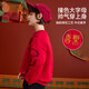 ASK JUNIOR children's sweatshirt winter knitted plus velvet warm boy's Qiji red long-sleeved bottoming shirt with youth New Year's wear