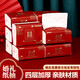 Wedding banquet special tissue paper red disposable wedding supplies happy event peanuts - 238 sheets 3 pack