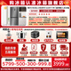 Haier's new product Xiaohonghua 2.0 516-liter refrigerator for home use 594mm ultra-thin zero-embedded cross-folding T-shaped four-door EPP ultra-clean odor sterilization national subsidy 20% BCD-516WGHTDB9GYU1丨Contact customer service to receive the coupon