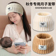 Qiya Love Confinement Hat Autumn Confinement Hairband Women's Maternity Hat Sleeping Wearable Winter Large Head Circumference Windproof Maternity Hat Knitted Scarf White