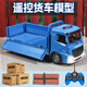 Zhouke 25 children's remote control large truck Wuling Hongguang rc drift truck 100-ton King Naughty Dragon large truck children's electric vehicle Extra large 5 cartons + 3 wooden slats blue cargo truck Single battery life 30 minutes gift box remote control battery