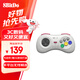 8BitDo M30 Game Controller Bluetooth Controller Wireless Fighting Mobile Phone PC Computer Switch Game Console Steam TV Doubles