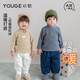 YOUGE's new winter product for infants and young children, double-sided polar fleece baby warm and comfortable half turtleneck top
