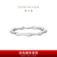 Chow Tai Fook G&W Series Bamboo PT950 Platinum Bracelet for Gift PT164092 16.25cm