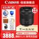 Canon RF full-frame professional mirrorless fixed focus lens suitable for R3 R5 second generation R5 R6 R6 second generation R7 R8 R10 R50 RP R100 wide-angle portrait macro lens RF85mm F2 IS STM official standard JD.com multi-warehouse delivery ~ fast next day delivery