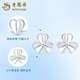 Lao Fengxiang Clover Platinum Earrings for Women PT950 Platinum Earrings Platinum Earrings Wedding and Birthday Gifts for Girlfriends Platinum Clover Earrings About 1.7g Brand Gift Box