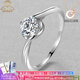 AVHE platinum diamond ring twisted arm four-prong diamond cultured diamond ring. Please order a wedding gift for Chinese Valentine's Day to express your love to your girlfriend. Platinum diamond ring + 1 carat D color cultured diamond.