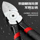 Ruineng household water-mouth pliers diagonal nose pliers 6-inch cutting pliers electrician wire cutter industrial-grade partial mouth pliers diagonal nose pliers wire-cutting pliers