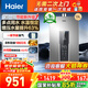 Haier (Haier) Consult customer service to get national subsidy First-level energy-saving gas water heater natural gas 13/16 liters strong exhaust type boosted frequency conversion water servo constant temperature bath windproof and waterproof 13L wm5 boosted water servo + first-level energy-saving WM5