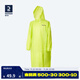 DECATHLON fishing folding raincoat poncho adult raincoat transparent long full body waterproof portable men and women outdoor non-disposable green L