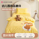 Jie Liya (Grace) Class A cotton children's three-piece kindergarten dormitory set bed sheets, pillowcases and quilt covers 120*150cm floating duck