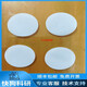 Lithium-ion battery lithium battery diaphragm button-type polypropylene Pp diaphragm 19mm without cutting 1000 pieces customized