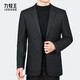 JOEONE Men's Wool Suit 2025 Autumn and Winter Men's Business Casual Middle-aged Versatile Wool Single Suit Jacket Gemstone 6611 56 Weight 180-192 Jin Jin equals 0.5 kg