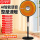 Yangzi small sun heater energy-saving electric heater home heating extra large bathroom bedroom lift electric heating fan peach white upgraded plus size mechanical model standard line