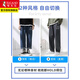 Woodpecker Jeans Men's Spring and Autumn Casual Pants Loose Straight Teen Boys Trendy Wide Leg Casual Pants Men's 6210 Light Blue 2XL