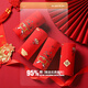 Men's red boxer shorts for boys whose birth year is the dragon, New Year's gift for boyfriend, mixed color four-pack 4 pieces 180 6XL four-pack 120-140Jin Jin equals 0.5 kg