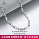 Aido Diamond pt950 platinum necklace men's fine platinum three-dimensional bamboo chain fashion plain chain deposit customization Specifications contact customer service