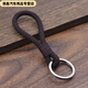 炫咔仕手工编织手指绳个性高档汽车钥匙扣精品挂绳子男女简约复古钥匙圈 短款黑色手指环