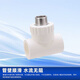 Xingongpai PPR external wire tee water supply pipe joint hot melt water pipe accessories T20x1/2M (2 pieces)