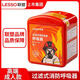 Lesso fire mask fire smoke and poison mask children's home hotel fire escape filter respirator Lesso brand high-end adult gas mask (flagship model)