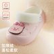 Babycrayon2025 new winter children's cotton slippers for boys and girls in autumn and winter indoor children's and middle-aged children's velvet slippers two-wear pink piggy 15 inner length suitable for 14-14.5cm feet