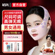 First mask, firming and lifting artifact, face shaping headgear, double chin nasolabial fold facial bandage, sleeping face sculpting V face