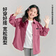 Girls' shirts 2025 new spring, autumn and winter corduroy shirts for older children, children's jackets, junior high school students, orange 150