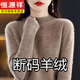 Hengyuan Xiangyang. Cashmere sweater for women, autumn and winter new style half turtleneck knitted wool bottoming sweater, fashionable and versatile, thin style, haze blue L 110-120Jin Jin is equal to 0.5 kg
