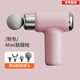 Xiaomi (MI) Mijia Eco-Similar Mini Fascia Gun Electric Massage Gun Small Portable Fitness Muscle Relaxation Massager Beige LCD Model