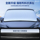 Lingli car glass snow shield front windshield frost-proof and snow-proof thickened half-cover car cover winter magnetic aluminum film snow shield five magnetic suction 160*116cm snow shield SUV-car 1