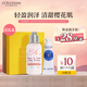 L'Occitane Sakura Moisturizing Lotion 35ml + Hand Cream 10ml Gift for Boyfriend and Girlfriend, Must-Have Travel Birthday Gift