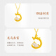 Mingzuan International 18K Gold Hetian Jade Crescent Pendant Women's au750 Dragon Horse Zodiac Necklace Necklace Birthday Gift for Girlfriend