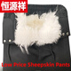 Hengyuanxiang (hengyuanxiang) sheep wool trousers for middle-aged and elderly men, pure fur trousers, genuine leather for men and women, goatskin, self-heating graphene velvet, dark hemp gray (regular knee pads and waist pads)_One size fits all (10 M_90Jin Jin equals 0.5kg -120Jin Jin equals 0.5kg