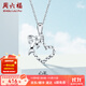 Saturday Fortune (ZLF) platinum pendant for women PT950 white gold shining love bow pendant 1.36g