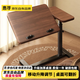 Huixun Jingdong's own brand computer desk bedside table movable lifting home office desk bedroom study table upgraded folding model - walnut color - black frame
