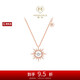 Chow Tai Fook MONOLOGUE 18K gold diamond sun pendant necklace 40cm MU444