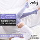 Ashibiken 420D sleep socks for women summer ins trendy air-conditioned over-the-knee thigh socks non-slip night beauty leg socks 420D purple one-size-fits-all