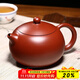 Xu Baoguo Zisha teapot Yixing pure handmade teapot small capacity Kung Fu teapot Xi Shi teapot kitchenware Dahongpao